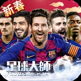 九博体育手机版下载app